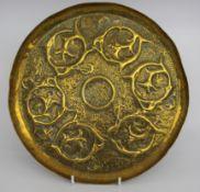 Antique Brass Charger