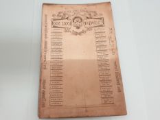 Masonic Copper Engraved Printing Matrix Plate, Manchester Fellowship Lodge 3650