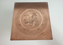 Antique Engraved Copper Transfer Matrix Plate Adam's Staffordshire Pottery Willow Pattern