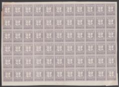 G.B. - Delivery Companies 1866 London Circular Delivery Company Imperforate 1/2d Dull Purple In A