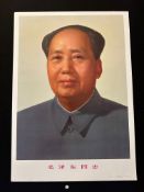 Chairman Mao 1994