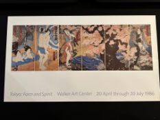 Masami Teraoka, Tokyo: Form and Spirit, Walker Art Center 1986 Exhibition Poster