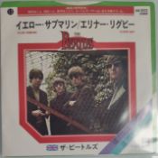 A Rare The Beatles 7