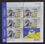 Ukraine War Stamps Main Directorate Intelligence of The Ministry of Defense of Ukraine With FDC