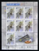 Ukraine War Stamps Crimean Bridge For an Encore - Sheet + Envelope + Card