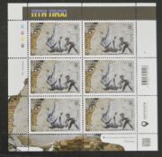 Banksy in Ukraine FCK PTN Stamp Block + First Day Cover + Maxicard FDC Cancellation in Borodyanka