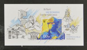 Ukraine War Stamps - 