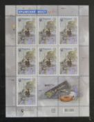 Ukraine War Stamps - Crimean Bridge for an Encore Stamp Block + Envelope + Card