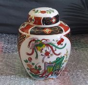 Japanese vase