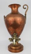 Antique Copper Samovar
