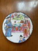 Chinese enamel and metal trinket box