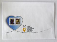 [Stamps] Ukraine War Issues Collection 12 Complete Blocks Plus Postal Stationary