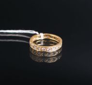 Memory-Ring 750 GG (Juwelier Goldbaur)