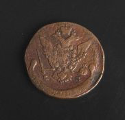 5 Kopeken (Russland)