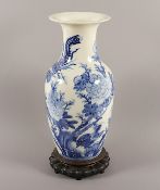 VASE, Porzellan, schauseitig in Unterglasurblau Phönixe und blühende Chrysanthemen, H 45, am Lippen