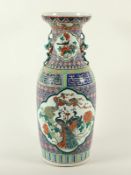 Vase, Porzellan, famille rose, China