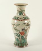 VASE, Porzellan, CHINA