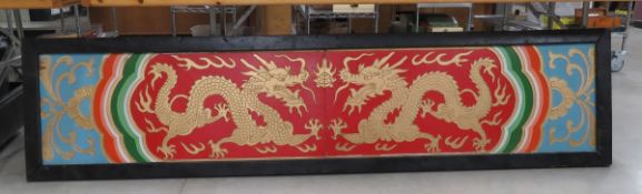 Wooden Handpainted Dragon Panel 94 x 22.5