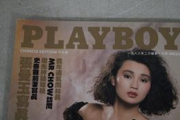 1988 Hong Kong Playboy Maggie Cheung Gwen Hajek