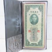 Bank Notes of Old China Folio