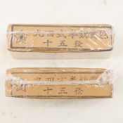 2 original boxes of WWII Japanese 8mm Nambu