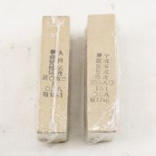 2 original boxes of WWII Japanese 8mm Nambu