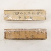2 original boxes of WWII Japanese 8mm Nambu