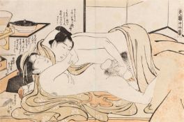 Torii Kiyonaga (1752 Edo (Tokio) 1815)