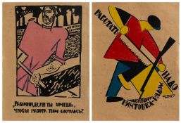 Vladimir Ivanovich Kozlinsky (1891 Sowjetunion 1967) (nach?)