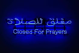 Claire Fontaine (gegründet 2004 Paris – leben in Palermo)