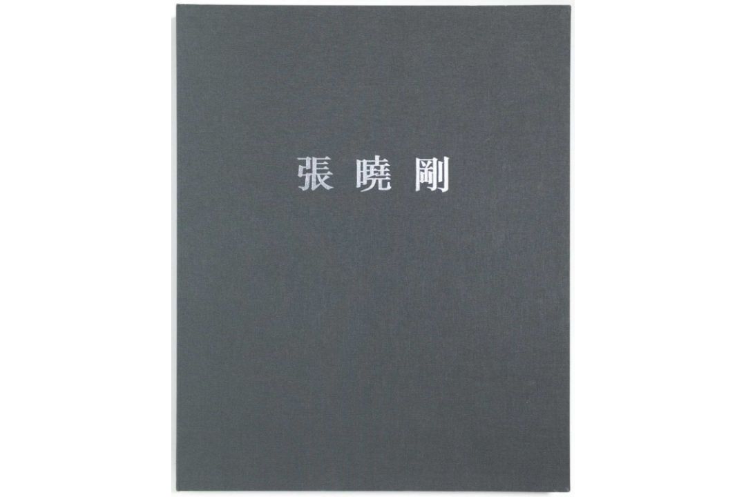 Zhang Xiaogang (1958 Kunming – lebt in Peking) - Bild 10 aus 10