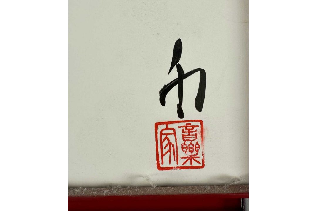 Beihong, Xu (1895-1953) nach, Tusche Malerei signiert 币 , Pferde - Bild 6 aus 6