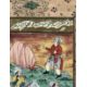Musavvir, Mu‘in (1617-1708) Nachfolger, Persien Malerei, rückseitig Handschrift - Bild 4 aus 6