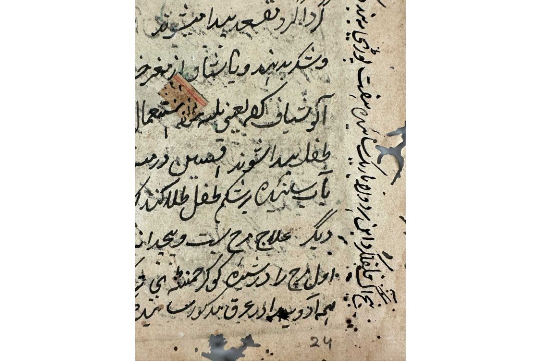 Musavvir, Mu‘in (1617-1708) Nachfolger, Persien Malerei, rückseitig Handschrift - Bild 6 aus 6