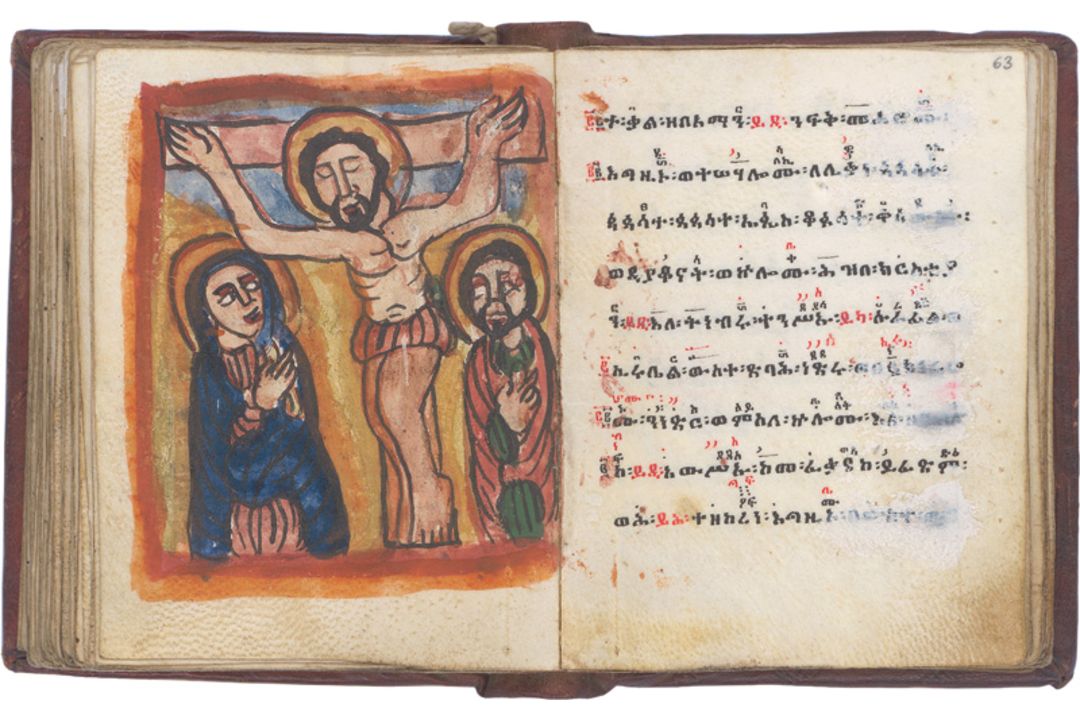 Taschenevangeliar: Ge'ez-Handschriften auf Pergament. Schwarze und rote Tin... - Bild 2 aus 3