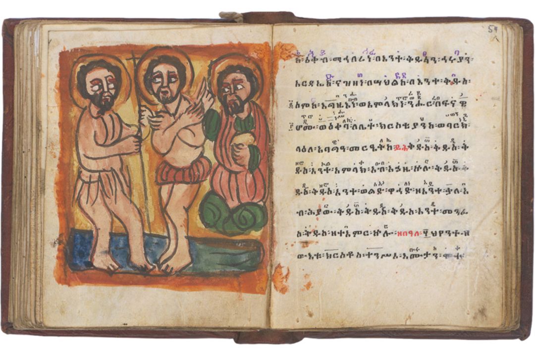 Taschenevangeliar: Ge'ez-Handschriften auf Pergament. Schwarze und rote Tin... - Bild 3 aus 3