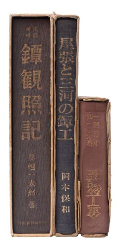Timed Auction: Books, Pictures, Ceramics, Silver, Collectors' Items etc.