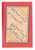ILLUMINATED BOOK PAGE , decorative singl