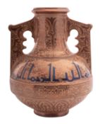 A Hispano Moresque vase of squat form with raised central band and two raised handles profusely