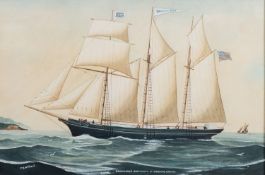 T. S. Willard (19th Century) Brooklands Dartmouth. J. Creenan.