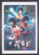 Three framed single sheet film posters, 'Big Bad Mama' (1974),