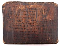 BATAK MAGICAL BOOK, Sumatra, Indonesia, late 19th or early 20th century,