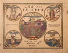 BILIBIN, Ivan (illustrator) and Aleksandr Pushkin.