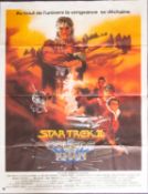 Star Trek II 'The Wrath of Khan' French single sheet film poster. 159x120cm.