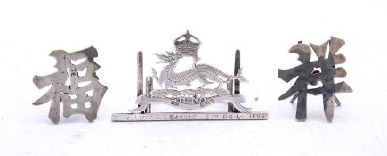 An Edward VII silver menu card holder by William Hutchinson, Birmingham 1902,