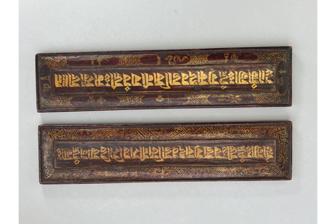 A Pair of inscribed Sutra Covers, Nepal, 19/20th centuryin gilt on red, the inscription with - Image 2 of 5