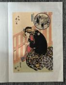 A ukiyo-e print, signed Hiroshige, 19/20 century.
