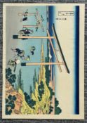 A ukiyo-e print 'Noborito Bay', signed Takamizawa, 19/20 century.