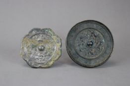 Four Bronze Mirrors, Tang style