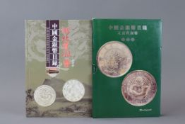 Two Volumes of China Commemorative Coins